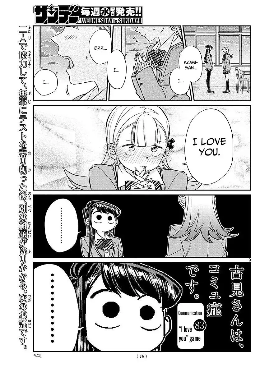 Komi-san wa Komyushou Desu Chapter 83 1